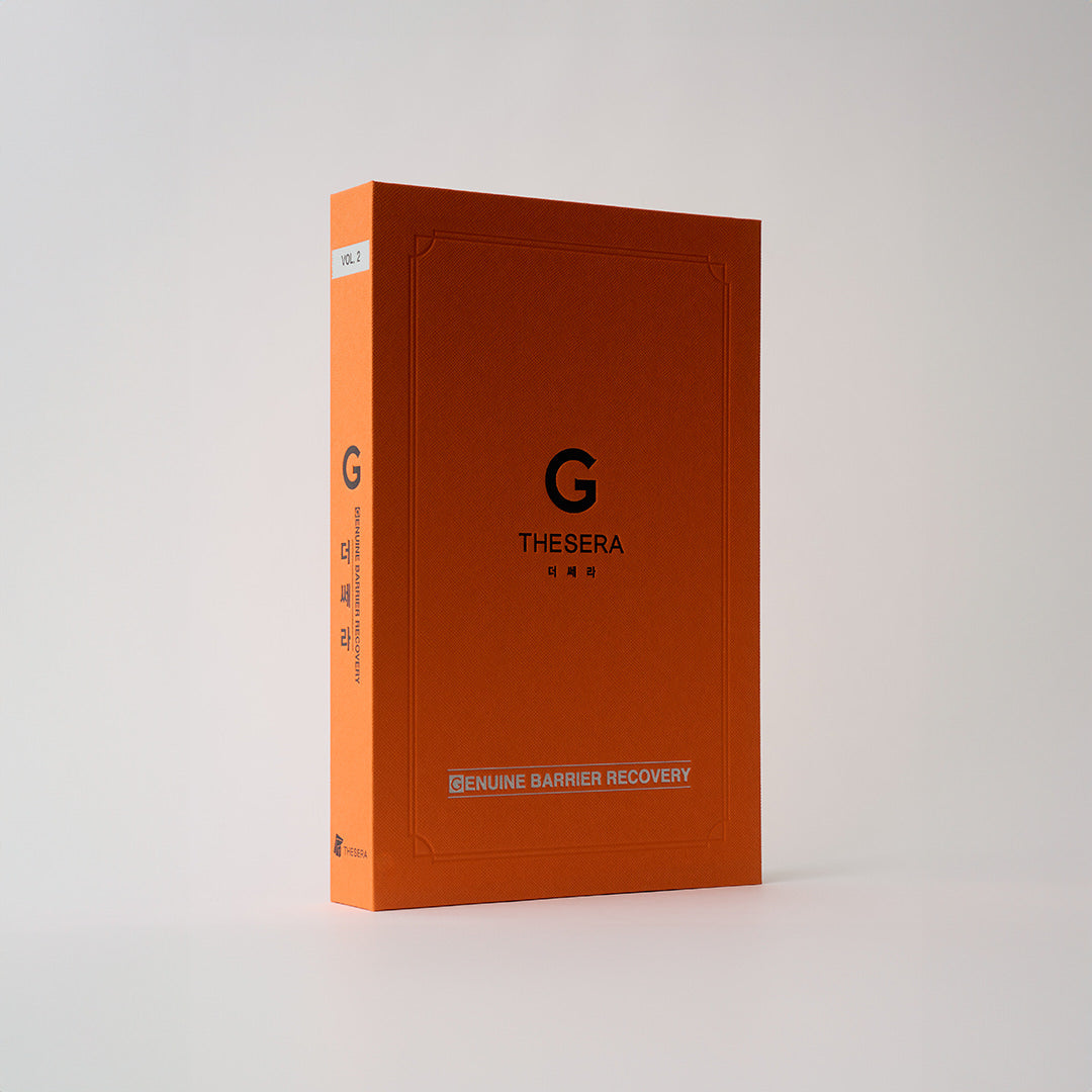 orange book with the letter g on the front
