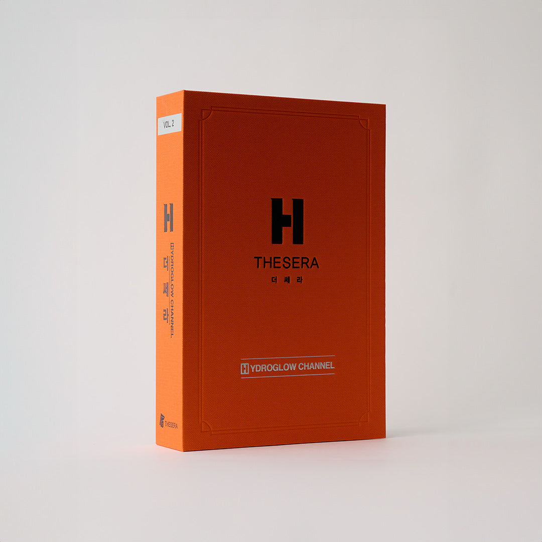 orange book with the letter H on the front